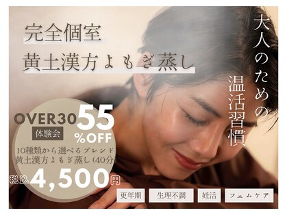 ムース 名古屋丸の内(MUUSU)の写真