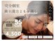 ムース 名古屋丸の内(MUUSU)の写真