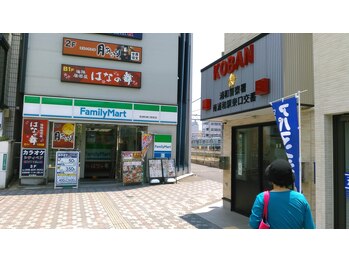 やたがい整体院/※移転先※