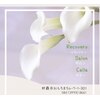 カラー おもろまちサロン(calla)のお店ロゴ