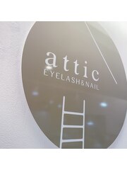 attic EYELASH&NAIL(attic スタッフ一同)