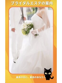 ポーラ ザ ビューティ 霧島店(POLA THE BEAUTY)/ブライダルなどにも◎