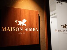 メゾンシンバ(Maison Simba)の雰囲気（サロン入口はこちらの看板が目印＊）