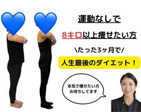 田川神経整体院 ナチュラリィ(N@turally)