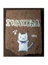 イワクラ(IWAKURA) MASA 