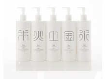 スリースリープ(3 sleep)/体質別に選べるオイル