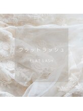 ミー バイ アルターシェリー 津田沼(Me. by aL-ter cherie)/フラットラッシュ