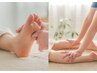 【選べるアロマ付】若石式フット＋ふくらはぎリンパケア 45分550円OFF!5500円