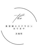 はりまや 方南町/フェイシャルに自信あり◎