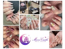 ムーンキャッスル(Moon Castle)