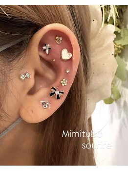 スリール(sourire)/