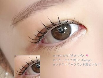 アイラッシュサロン ブラン 大津膳所店(Eyelash Salon Blanc)/まつげパーマ/パリジェンヌ