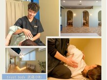 整体院 トラストボディ 武蔵小杉院(trust body)