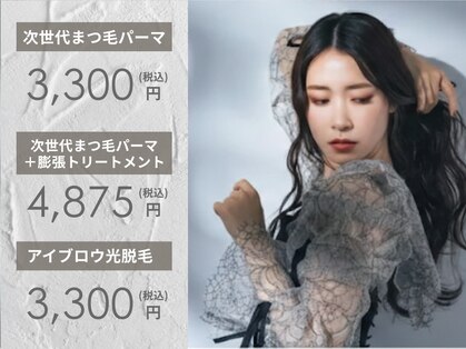 プールドポエム(POOL°POEM)の写真