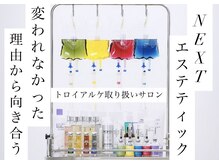 オーリス(Aurise)