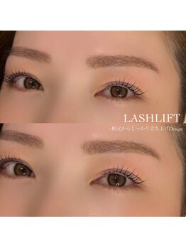 イチマルゴ ガーデン(105 GARDEN)/ラッシュリフト