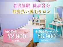 エクラン 名駅店(ecrin)