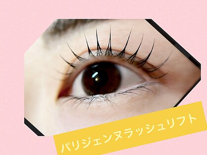 エム アイ カール(M eye Curl)の写真