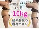 ビー肌スパ(Be肌スパ)の写真