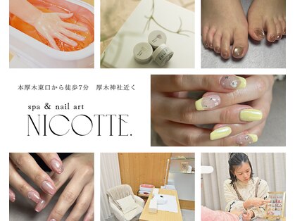 ニコッテ 本厚木(nicotte.)の写真