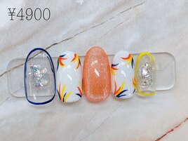 定額4900円