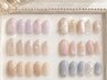 【manami指名限定アート】オフ込み￥7000※必ず指名をお願いします