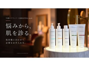 シャルル ストア 京都三条通(Chaleureux Store)の写真/クリスティーナ相談・体験会 9月8日START☆
全種類正規取扱｜関西エリア2年連続1位受賞