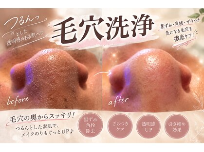 グレイティア(gratia)の写真