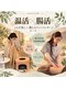 インナーグロウ 中目黒(INNER GLOW)の写真/《温める×巡らす》温・腸活をするなら、よもぎ蒸しと腸もみセラピーのコースがおすすめです☆
