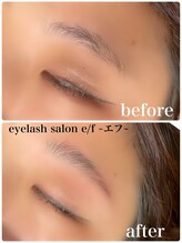 エフ(e/f)/ハリウッドブロウリスト