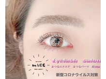 バイエムディーシー(by MDC)の雰囲気（【Eye】まつ毛パーマ♪パリジェンヌ、眉Waxあります！熊谷）