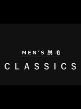 クラシックス(CLASSICS) 代表 曽根寛史