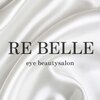リベル(RE BELLE)のお店ロゴ