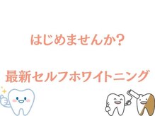 楽美身/『綺麗』をサポートします