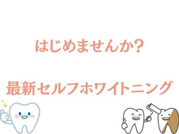 楽美身/『綺麗』をサポートします