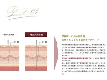 ウーシアサロン(OUSIA SALON)/長い鍼を施し、筋肉へアプローチ