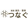 つなぐのお店ロゴ