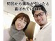 立川巻爪補正院の写真