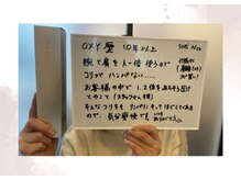 オキシー グレイス 小倉店(OXY Grace)/50代お客様