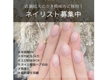 ケイト(KATE)の雰囲気（お客様もスタッフも喜んで頂けるサロンを作ります）