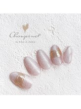 シュピネ バイ アルブル エト シミー(Choupinet by Arbre et chimie)/定額ゴージャス￥8800