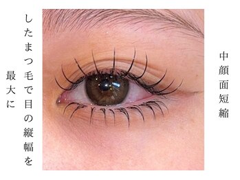 エフルームフクオカ(F room fukuoka)/上下マツエク