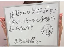 ロベリア(LoveliA)/【お客様の声】耳つぼジュエリー