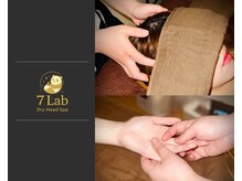 セブンラボ ドライヘッドスパ(7Lab Dry Head Spa)