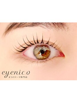 モテ可愛な目元にしたい