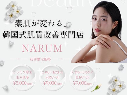 ナルムフェイシャル 代々木(NARUM facial)の写真