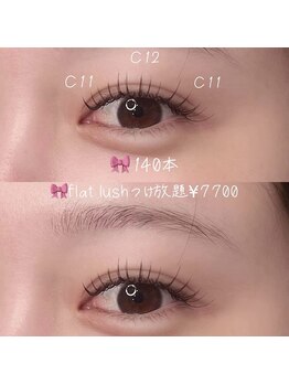 サロンシュシュ(salon Chou Chou)/フラットラッシュ　つけ放題