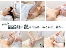 ポーラ ザ ビューティ 小倉清水店(POLA THE BEAUTY)
