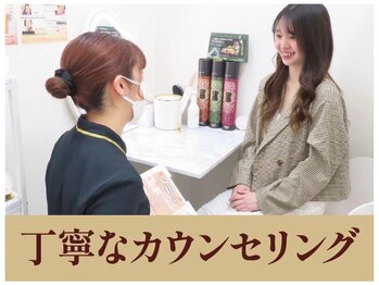 ミナミ(MINAMI)/丁寧なカウンセリング