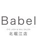 【5/22まで限定】アイシャンプー付♪LEDフラットラッシュ140本¥7750→¥5000